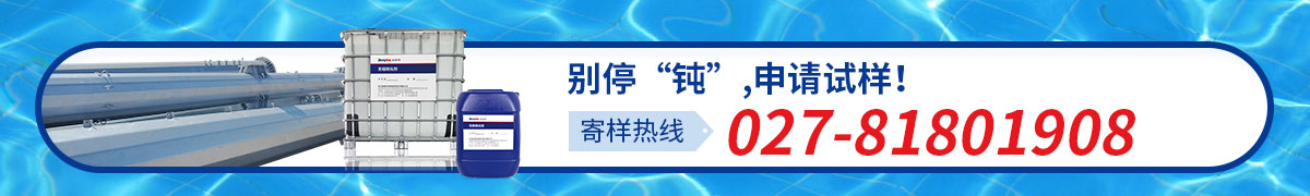 熱鍍鋅構件（吊鍍）用無(wú)鉻鈍化劑990系列