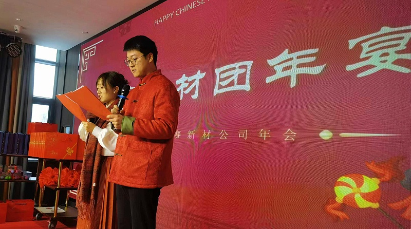 迪賽2024新春年會(huì )隆重舉行，見(jiàn)證拼搏與創(chuàng  )新的力量